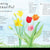 A Field Guide to Spring | Conscious Craft