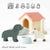 Dolls House Pet Set
